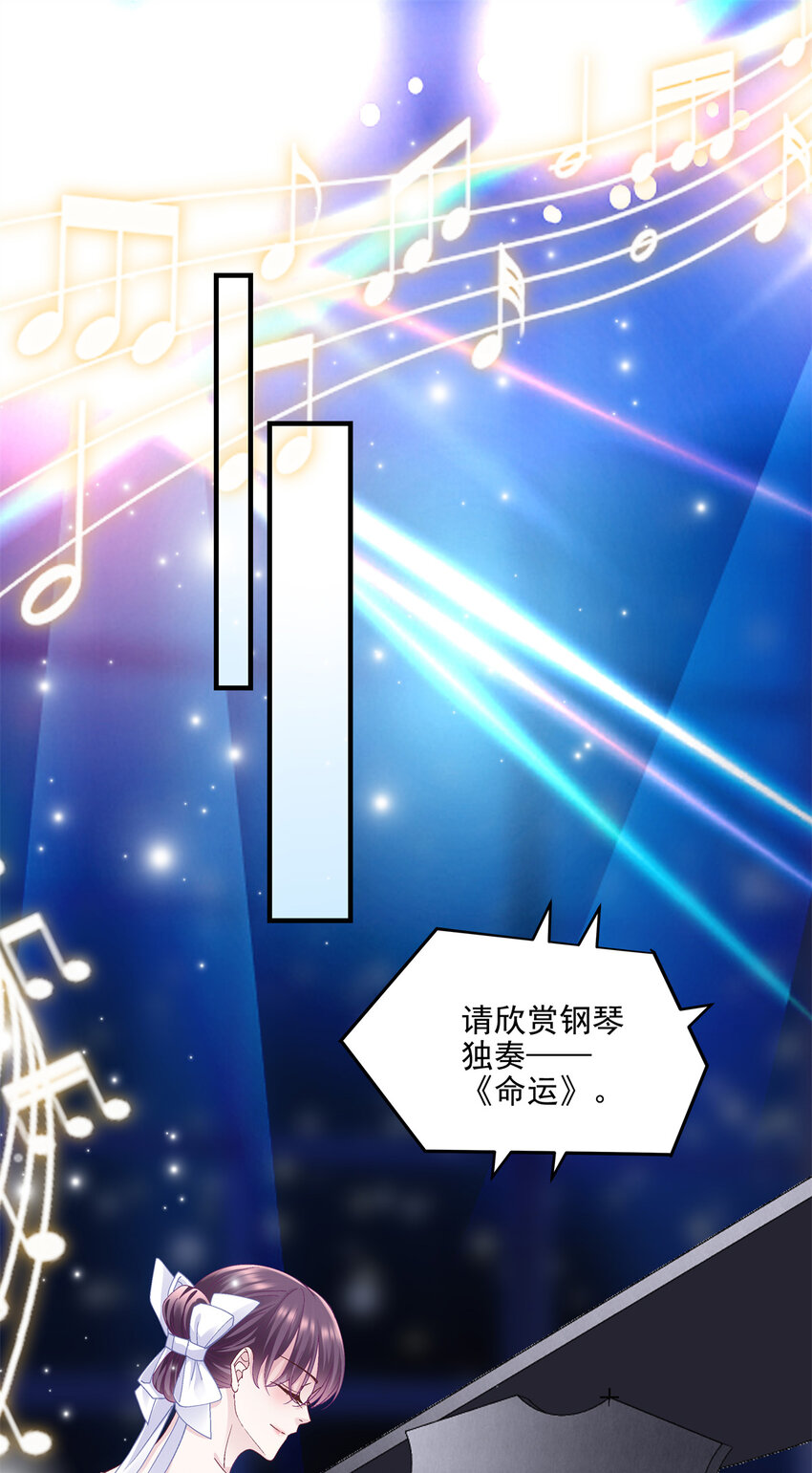 207 你是我的灯塔，我的光-第209话