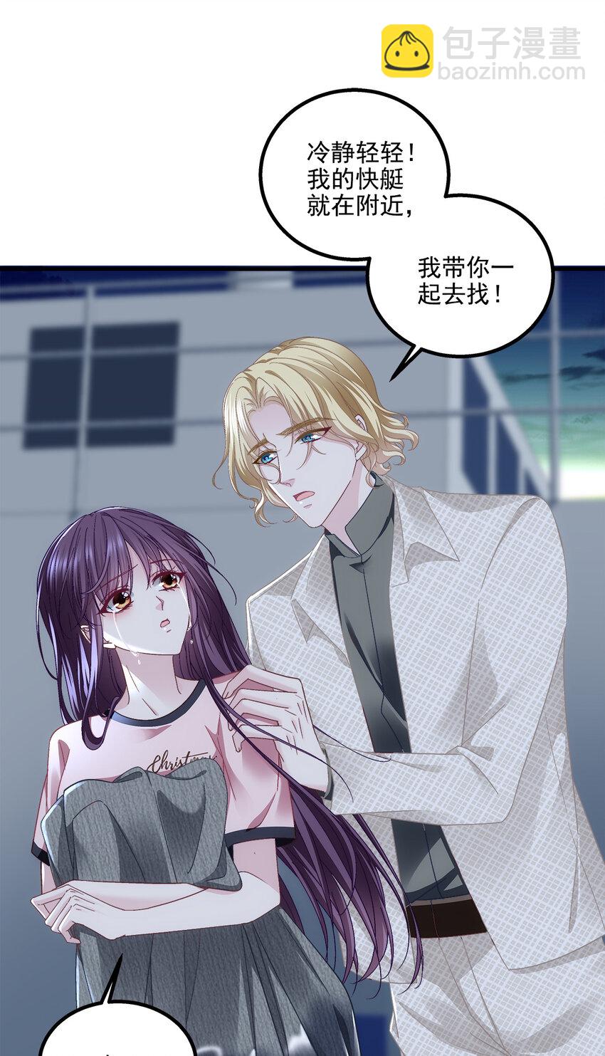 207 你是我的灯塔，我的光-第209话