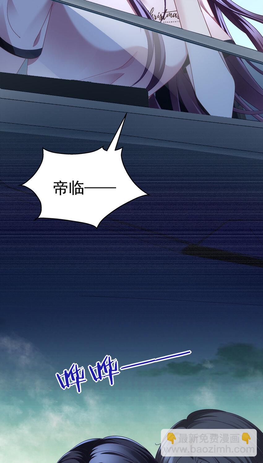 207 你是我的灯塔，我的光-第209话