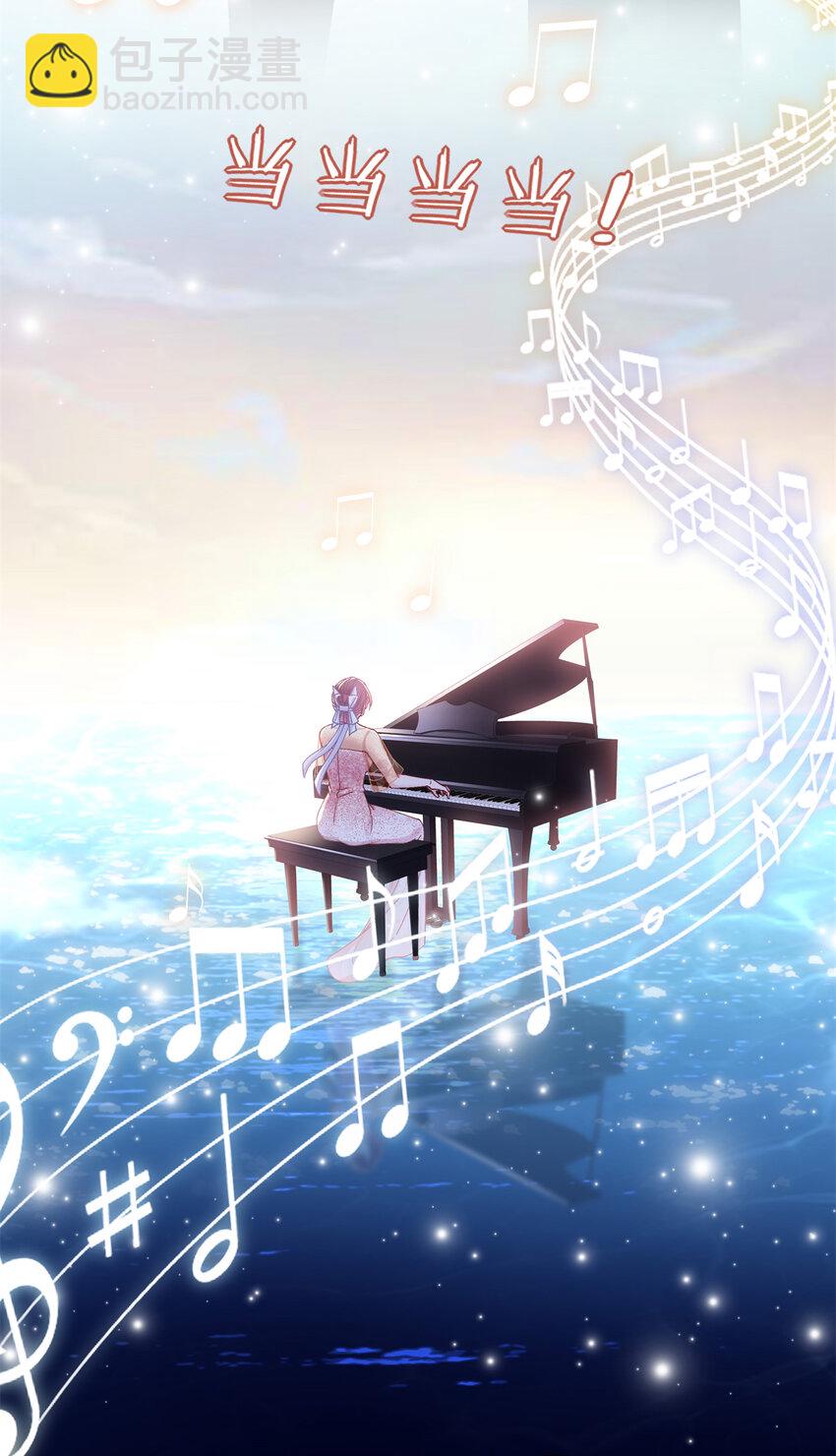 207 你是我的灯塔，我的光-第209话