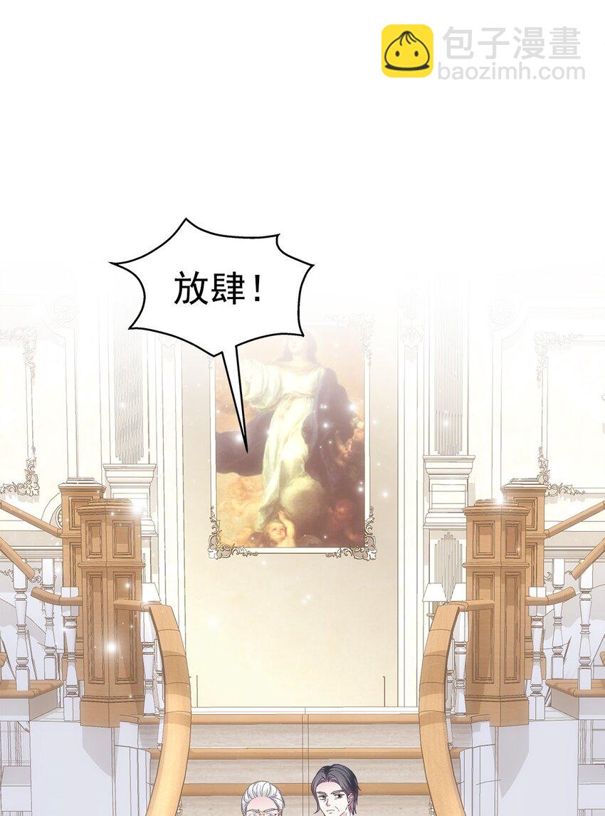 209 我知道你不会死！-第211话