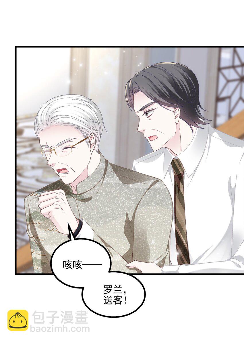 209 我知道你不会死！-第211话