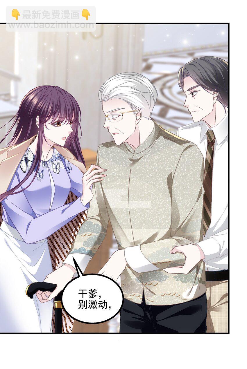 209 我知道你不会死！-第211话