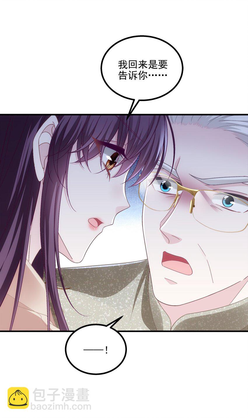 209 我知道你不会死！-第211话