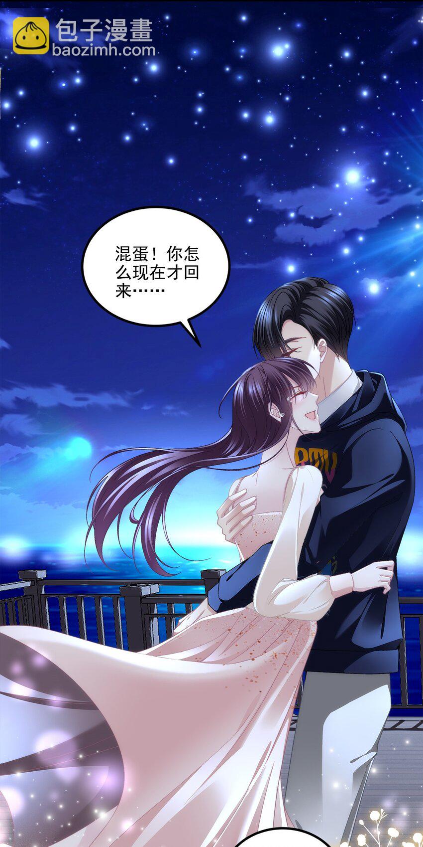 209 我知道你不会死！-第211话