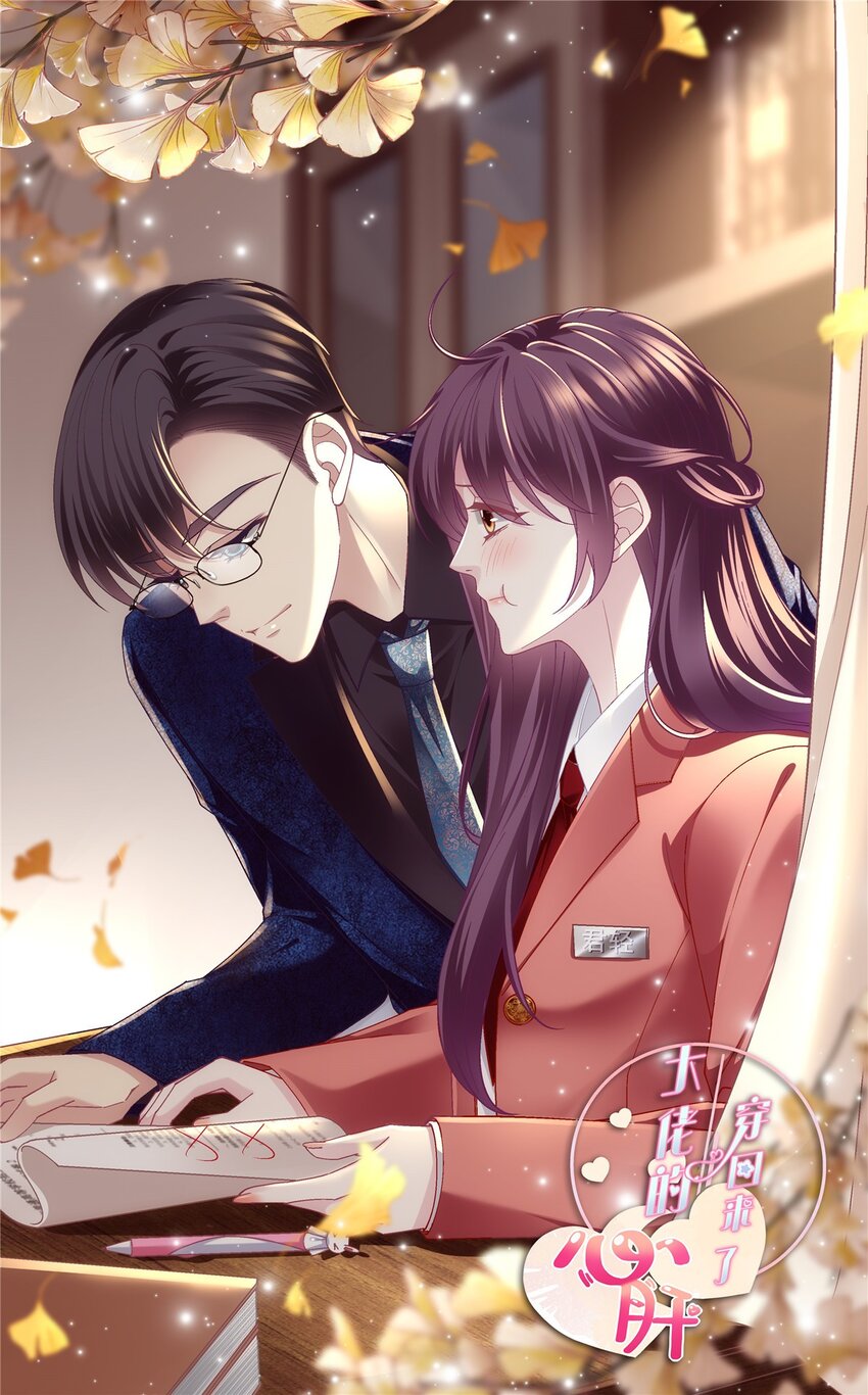 211 十个亿引上钩-第213话