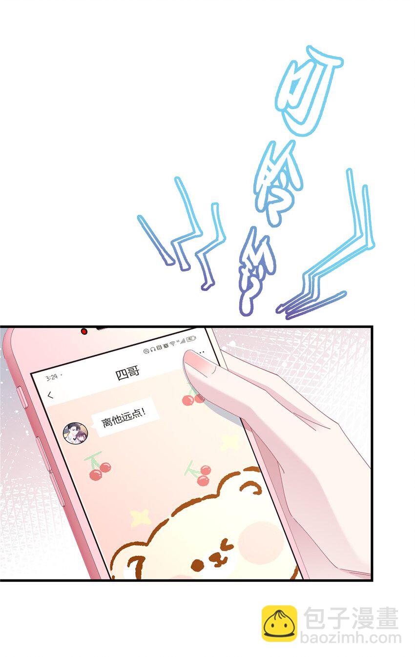 211 十个亿引上钩-第213话