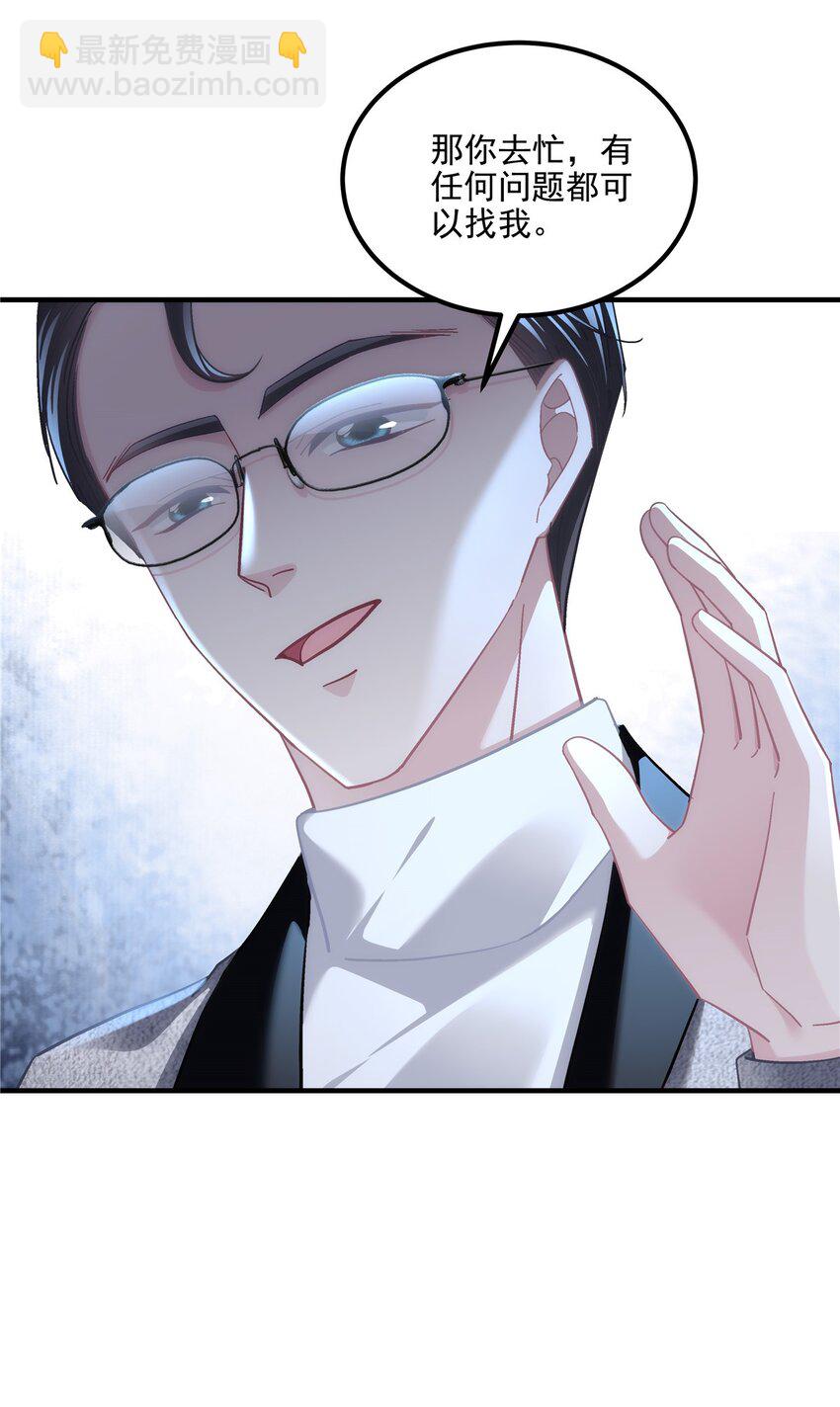 211 十个亿引上钩-第213话