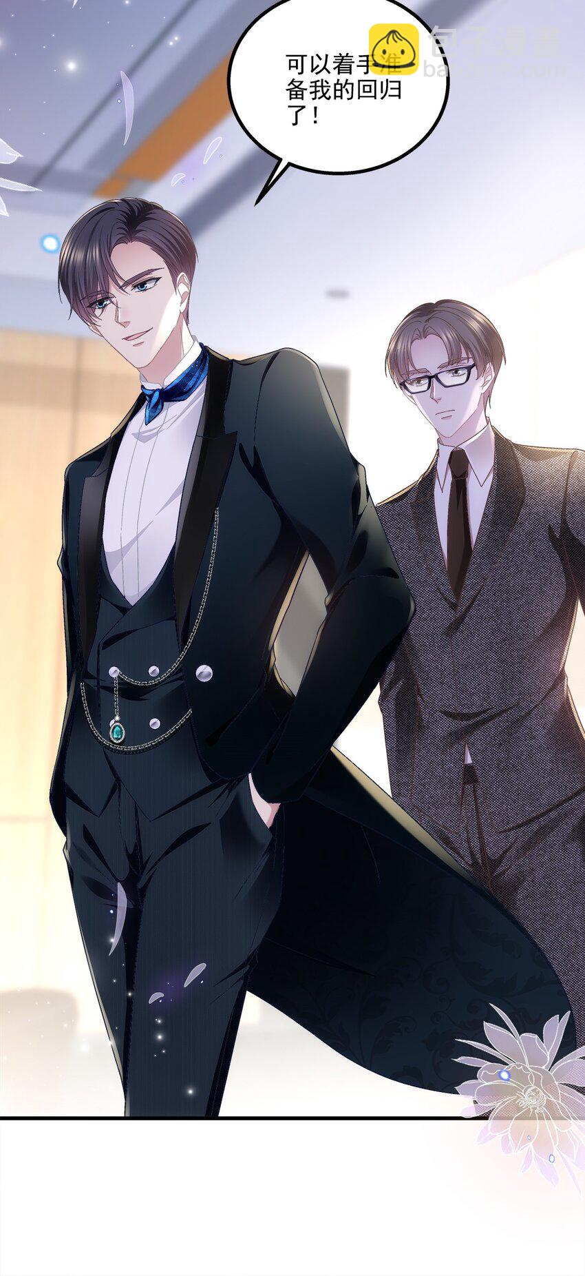 211 十个亿引上钩-第213话