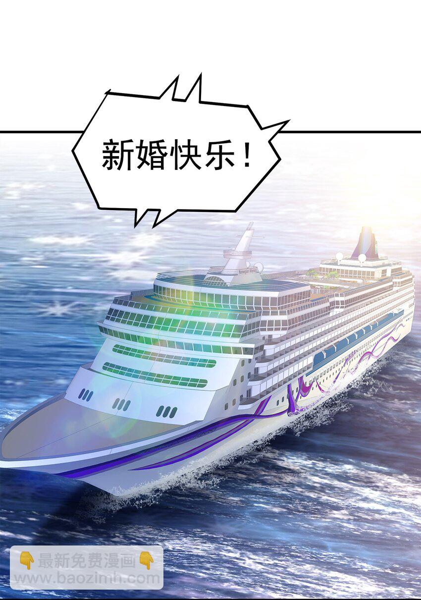 214 很庆幸没有放弃彼此-第215话