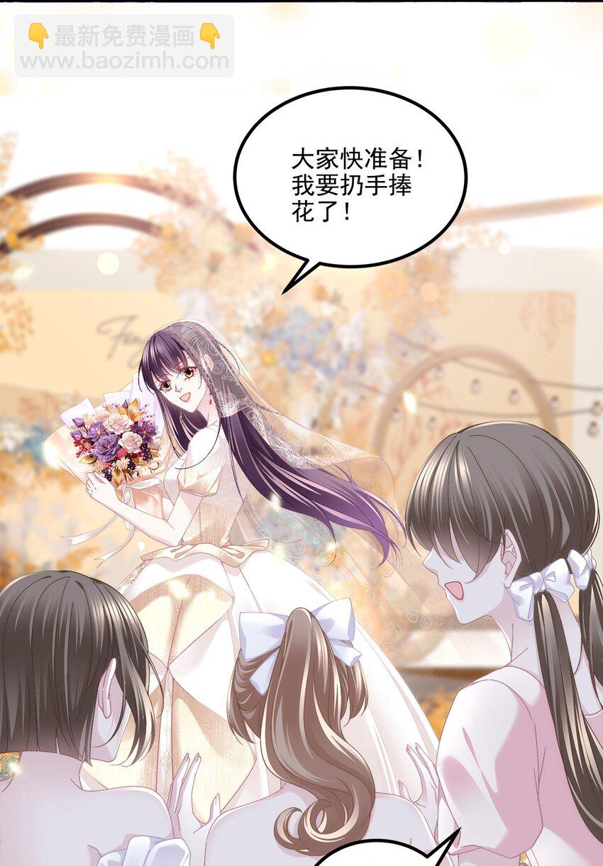 214 很庆幸没有放弃彼此-第215话