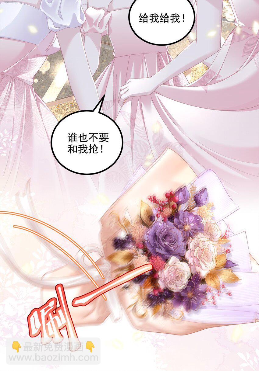 214 很庆幸没有放弃彼此-第215话