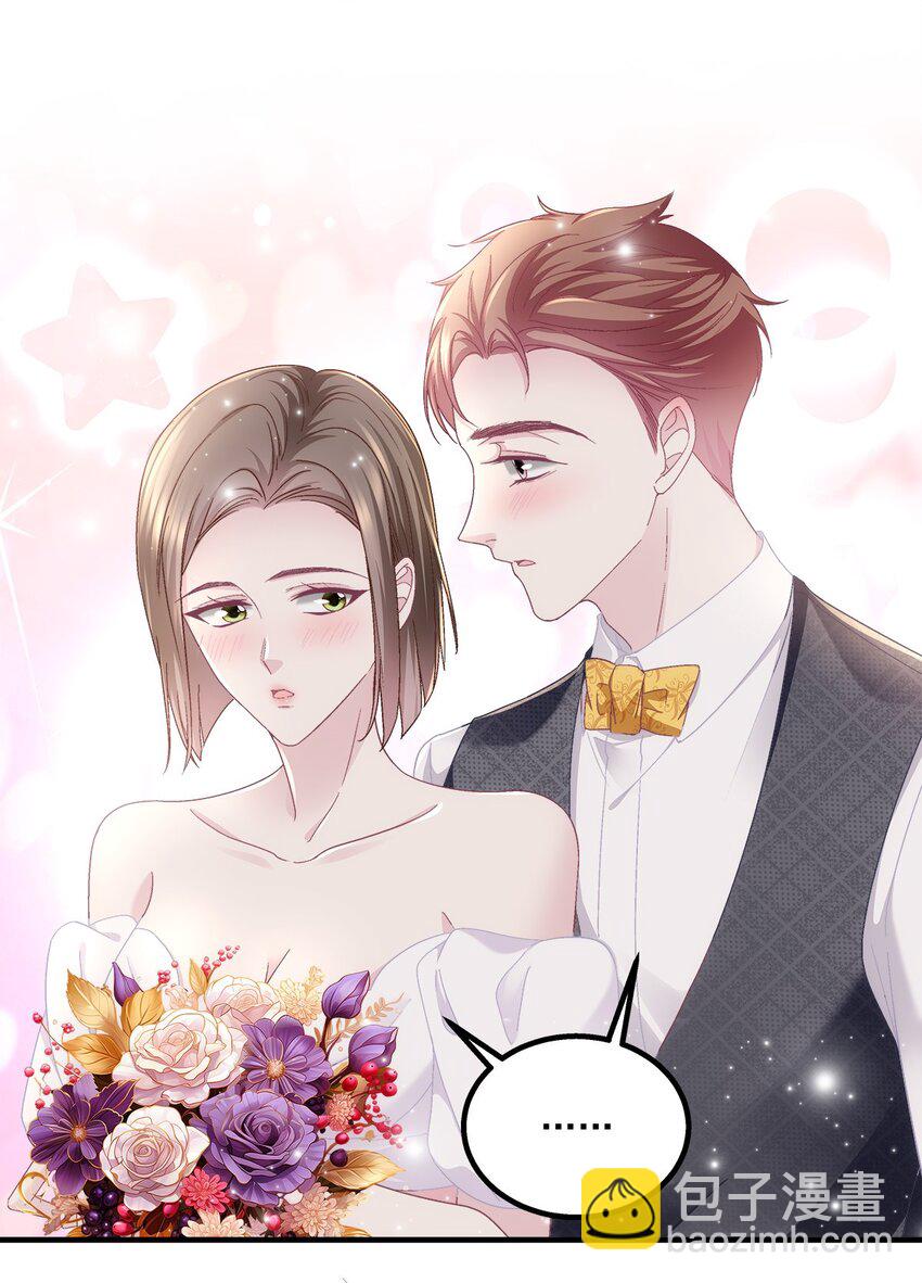 214 很庆幸没有放弃彼此-第215话