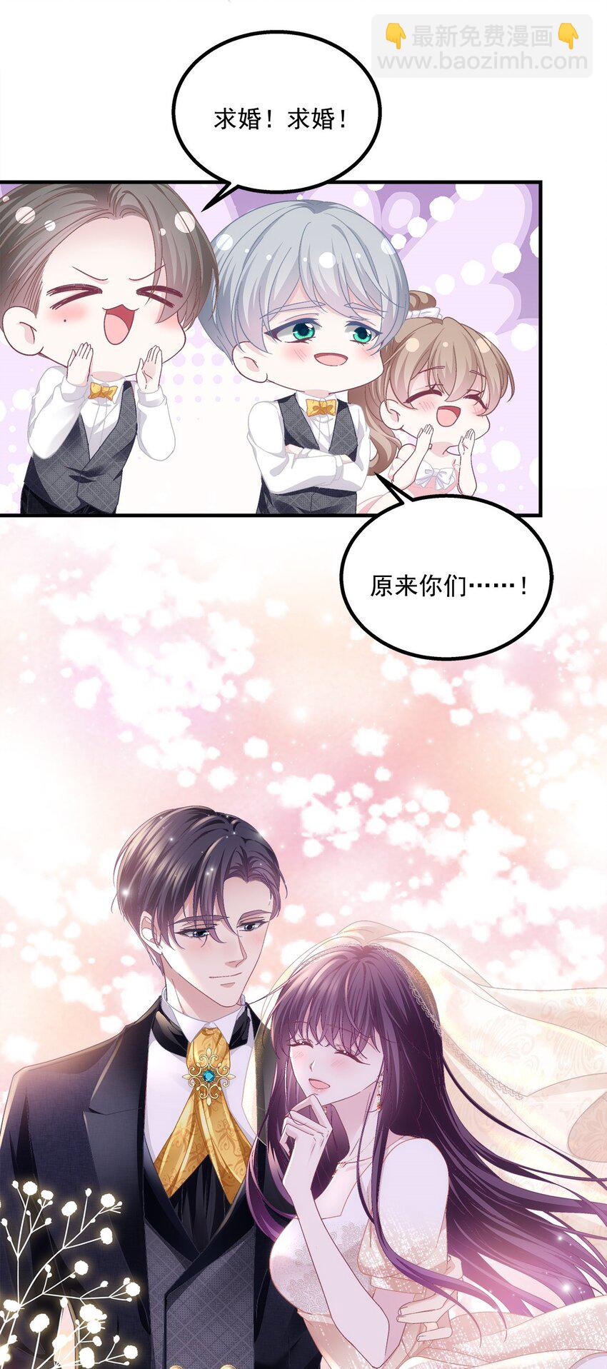 214 很庆幸没有放弃彼此-第215话