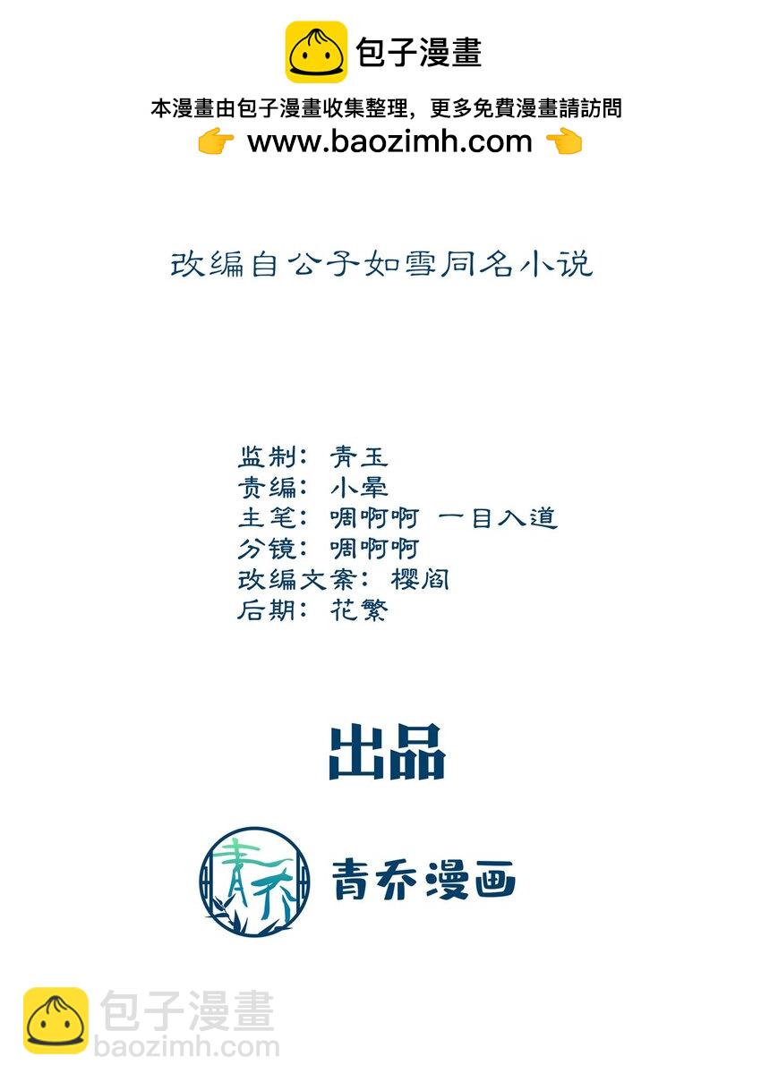 214 很庆幸没有放弃彼此-第215话