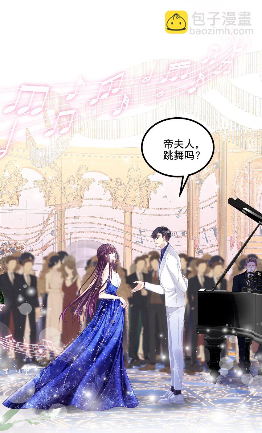 214 很庆幸没有放弃彼此-第215话