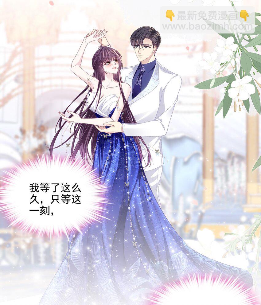 214 很庆幸没有放弃彼此-第215话