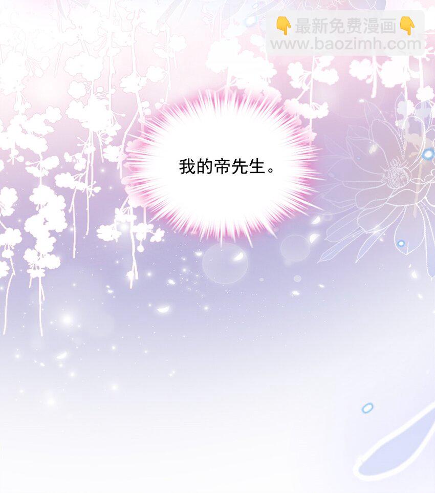 214 很庆幸没有放弃彼此-第215话