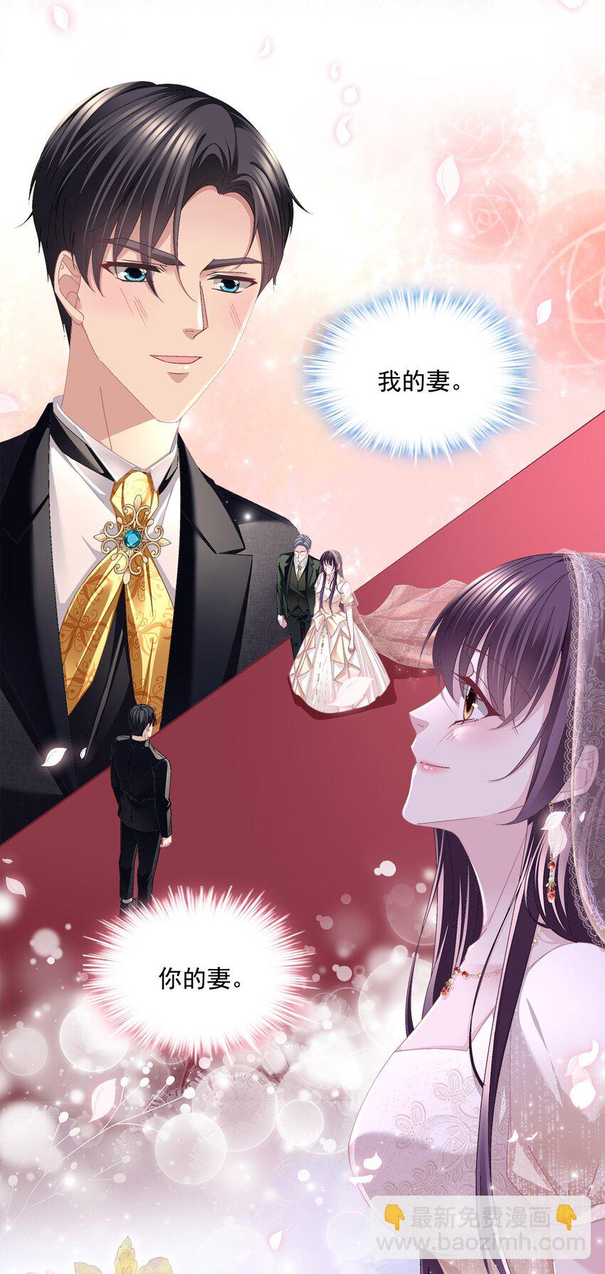 214 很庆幸没有放弃彼此-第215话