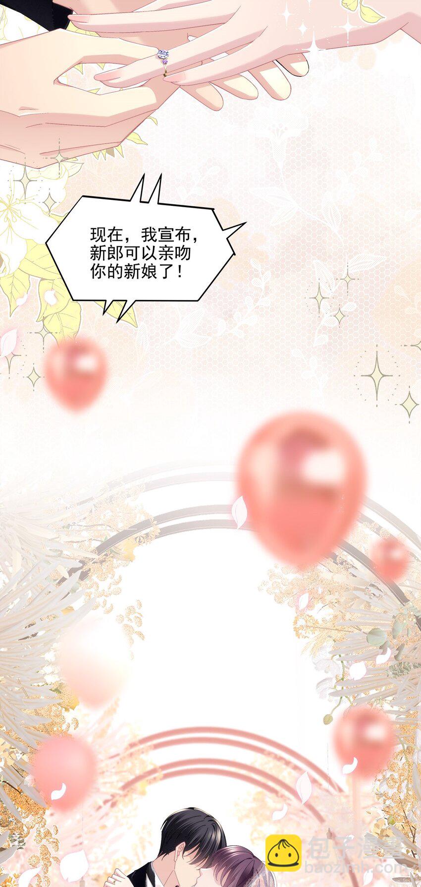 214 很庆幸没有放弃彼此-第215话