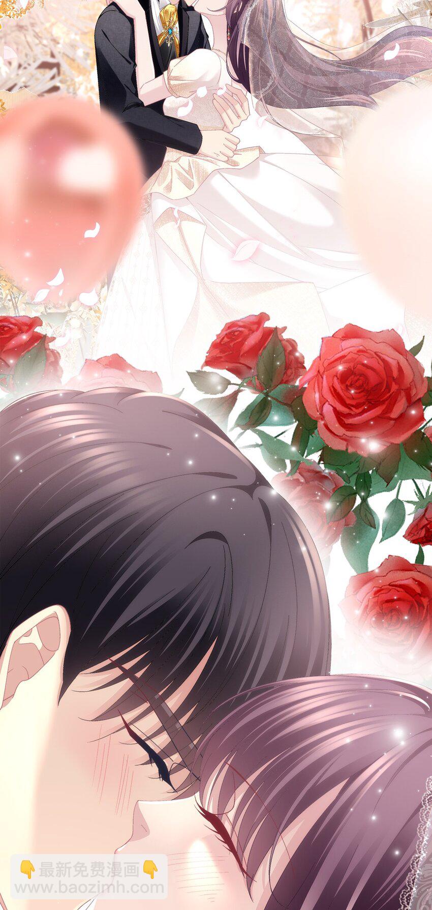 214 很庆幸没有放弃彼此-第215话