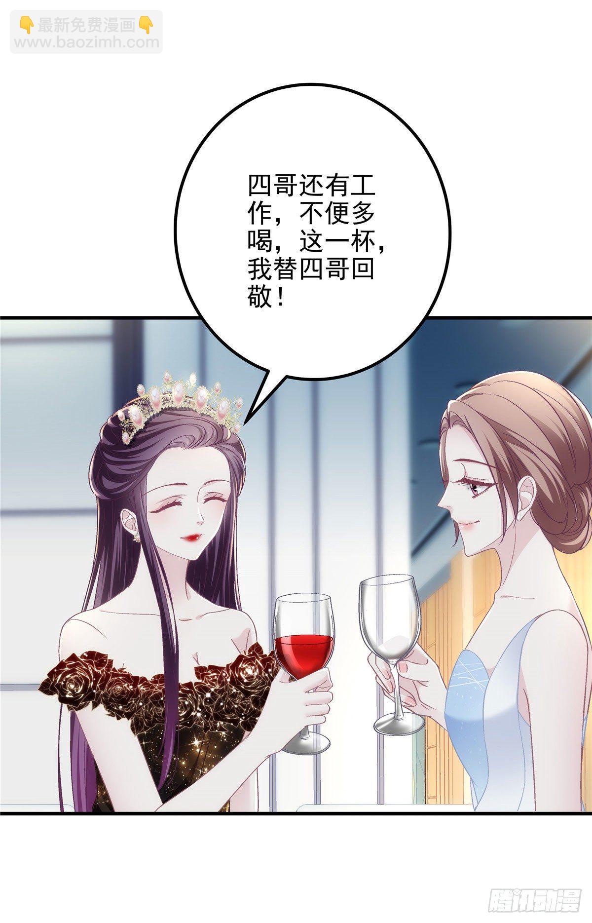 025 我是哪种女人？-第25话