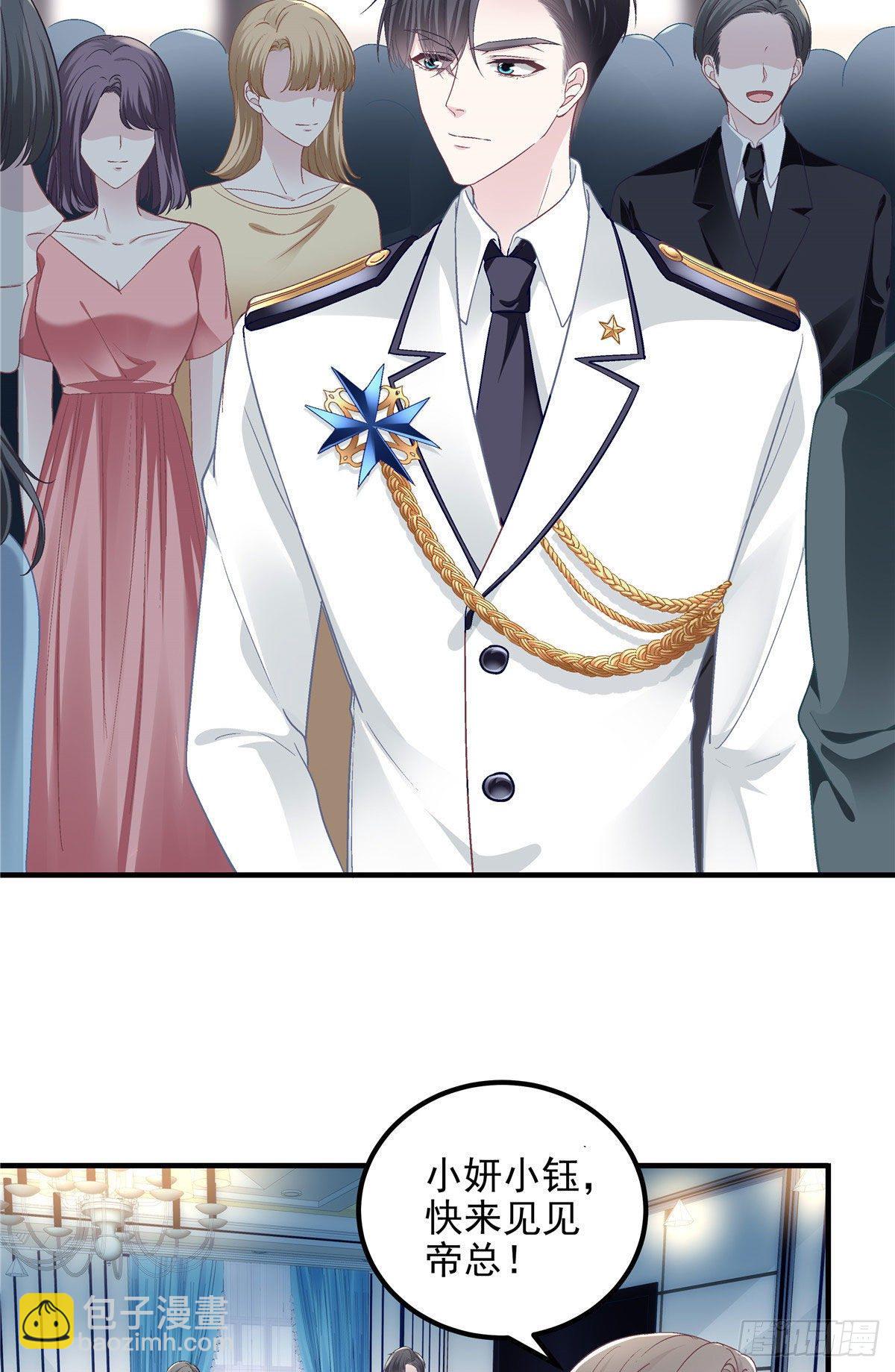 025 我是哪种女人？-第25话