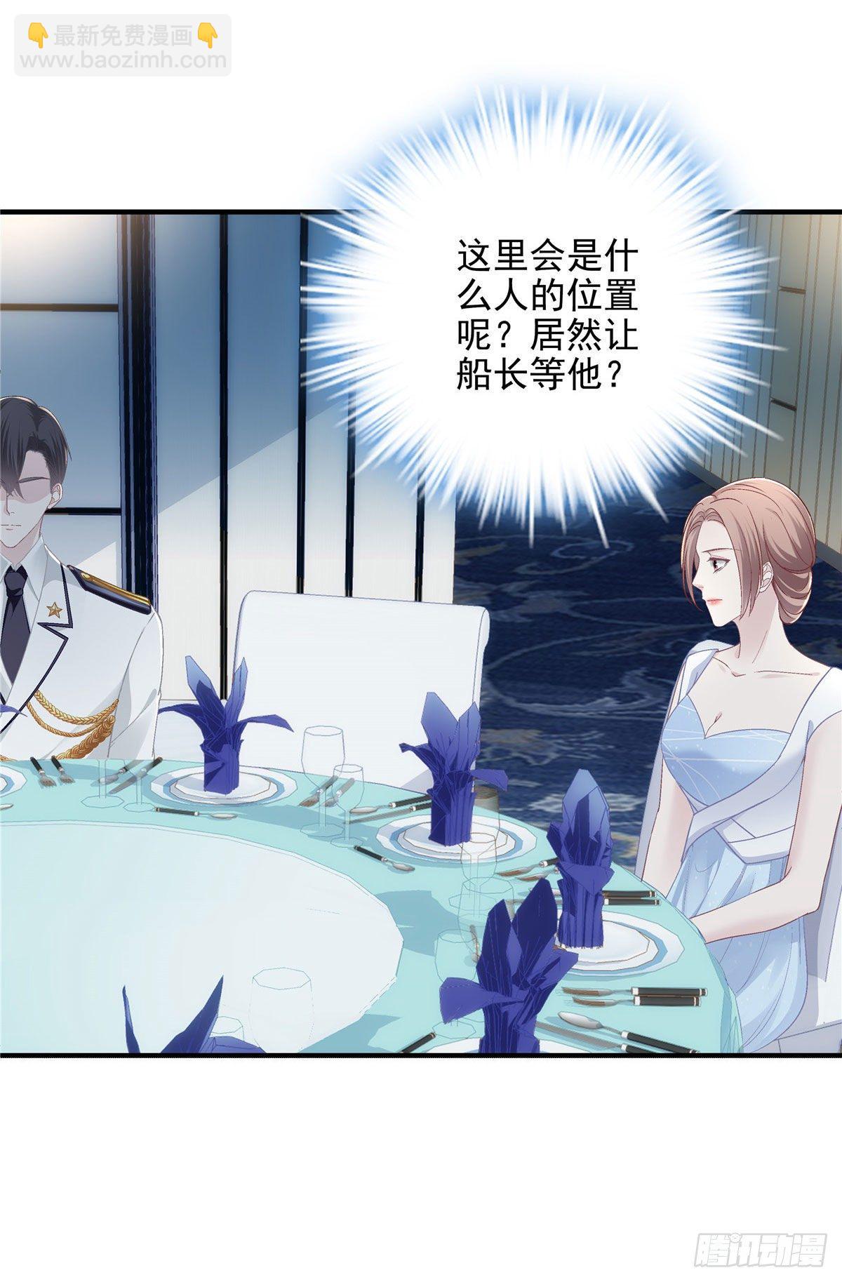 025 我是哪种女人？-第25话