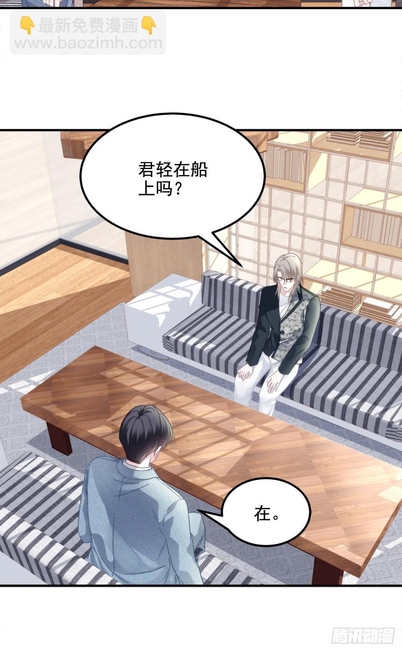 028 不许接近她！-第29话