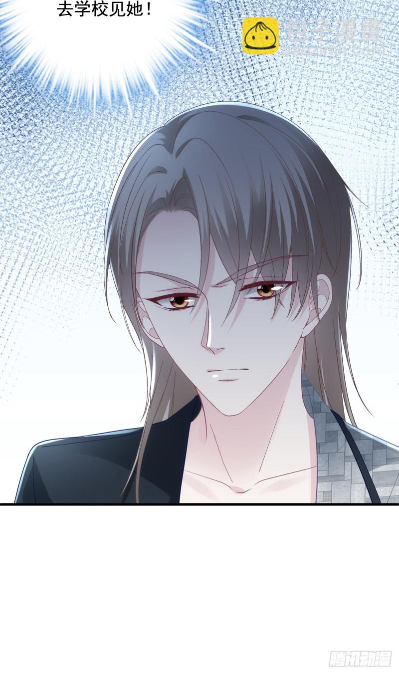 028 不许接近她！-第29话