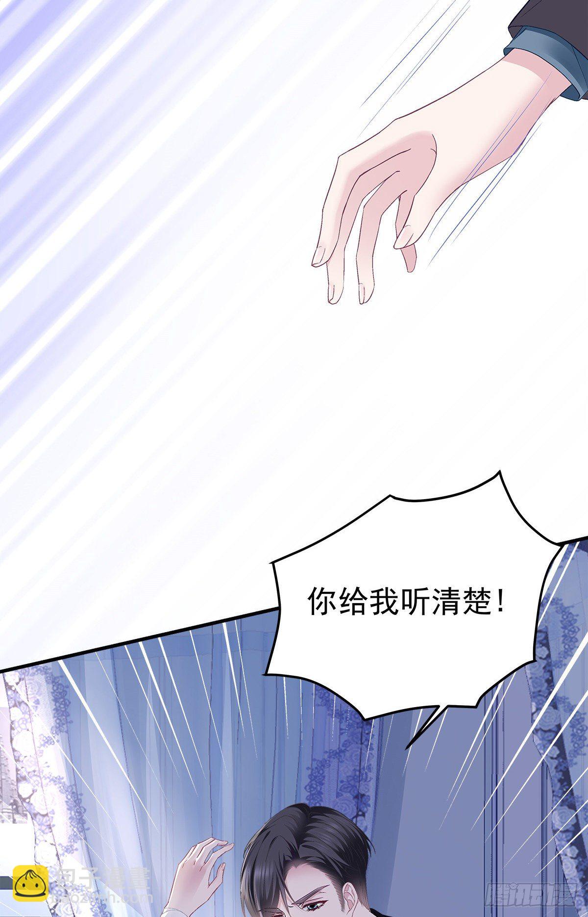 01 我穿回来了？-第1话