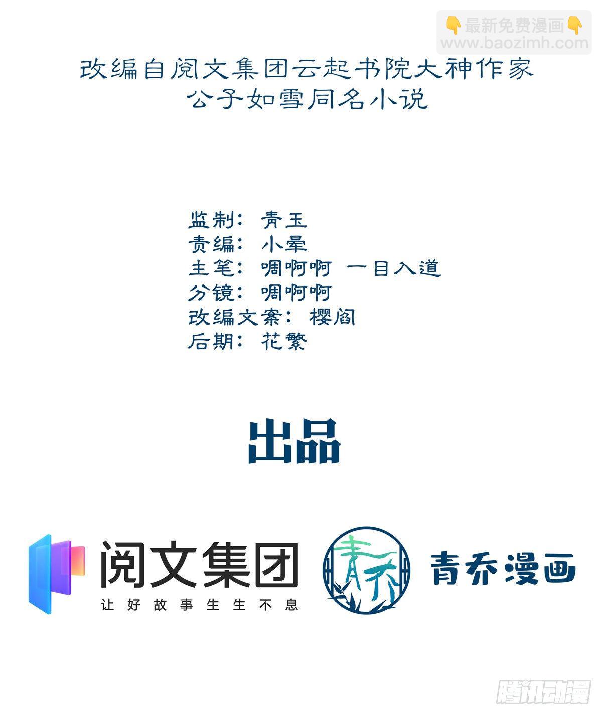 01 我穿回来了？-第1话