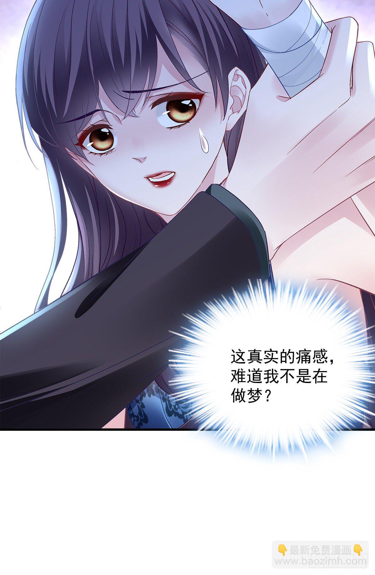 01 我穿回来了？-第1话