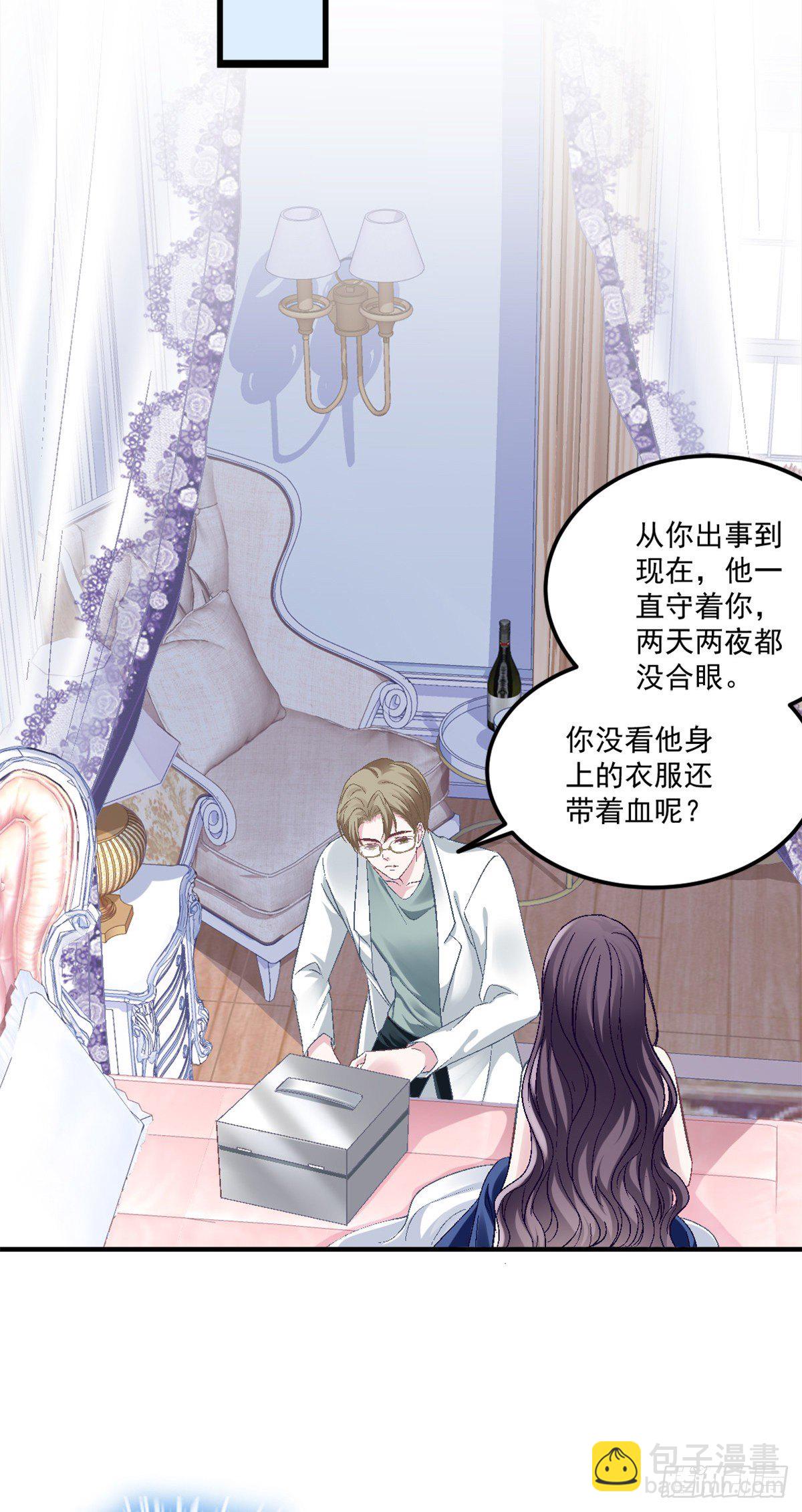 01 我穿回来了？-第1话