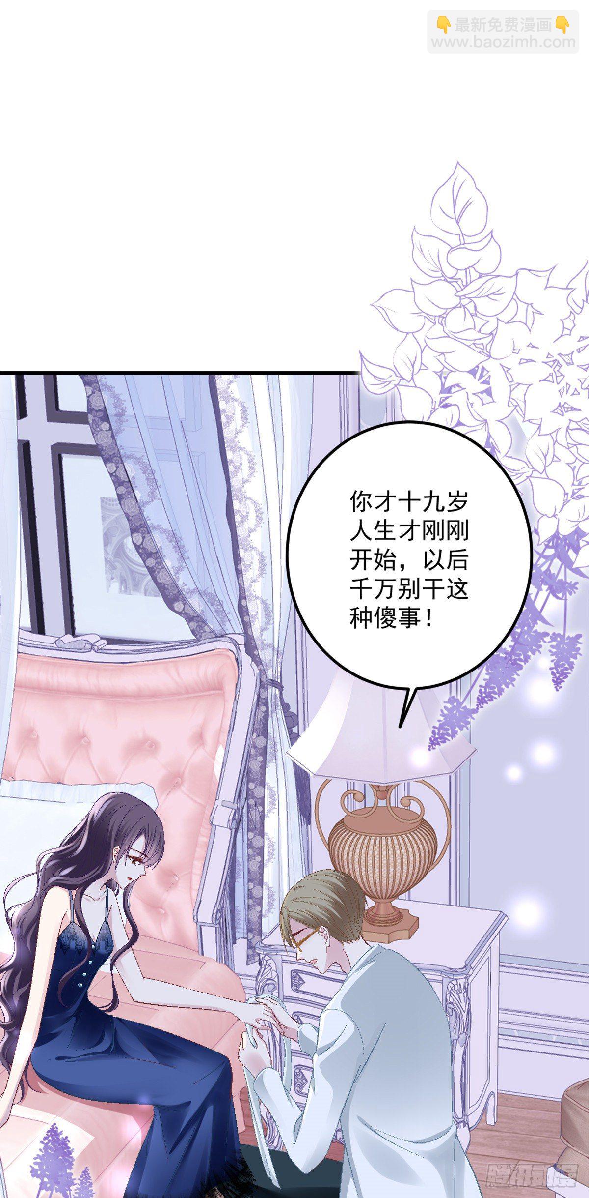 01 我穿回来了？-第1话