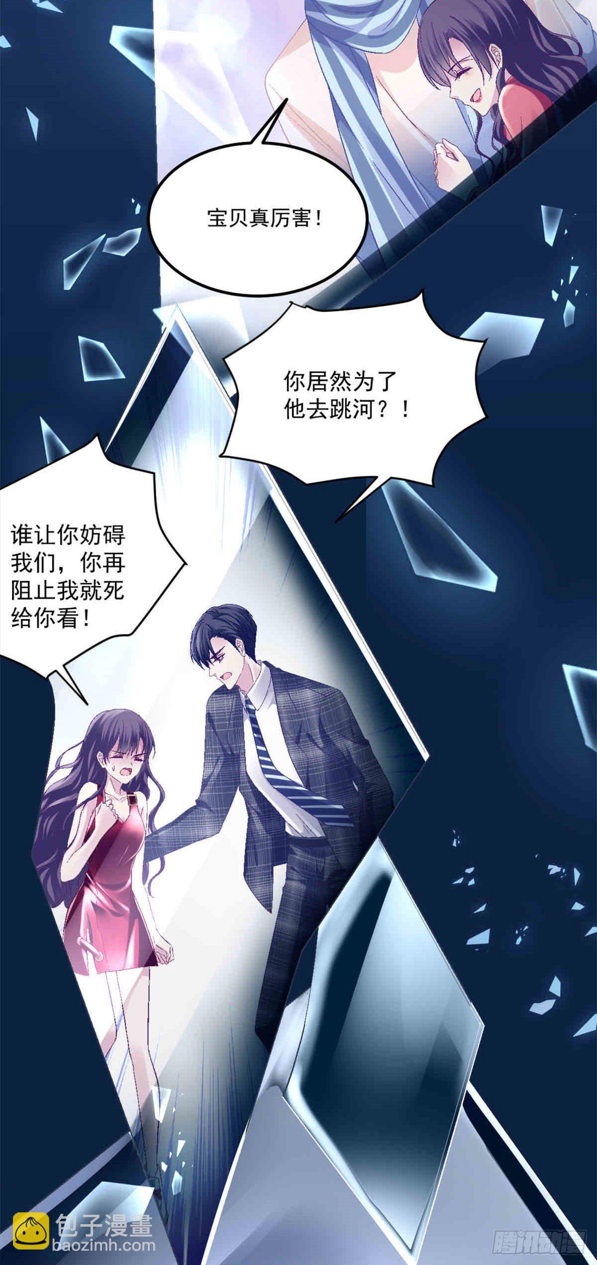 01 我穿回来了？-第1话