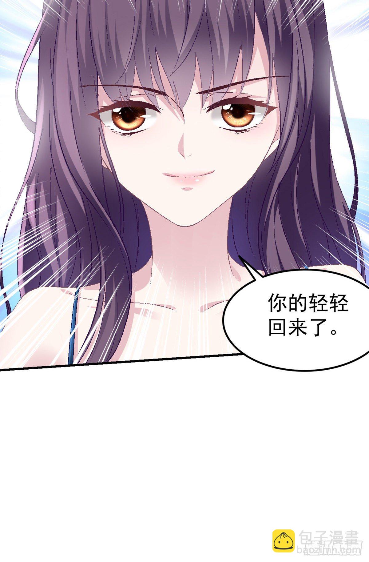 01 我穿回来了？-第1话