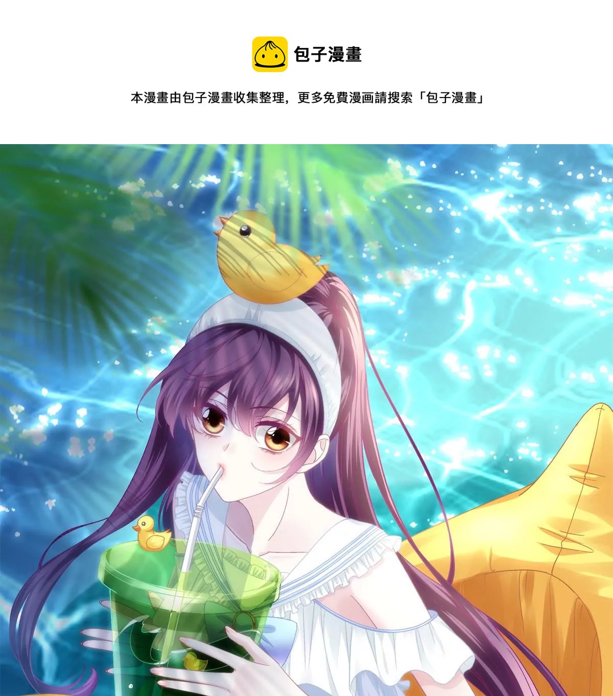 030 不会再让你们失望(1/2)-第31话