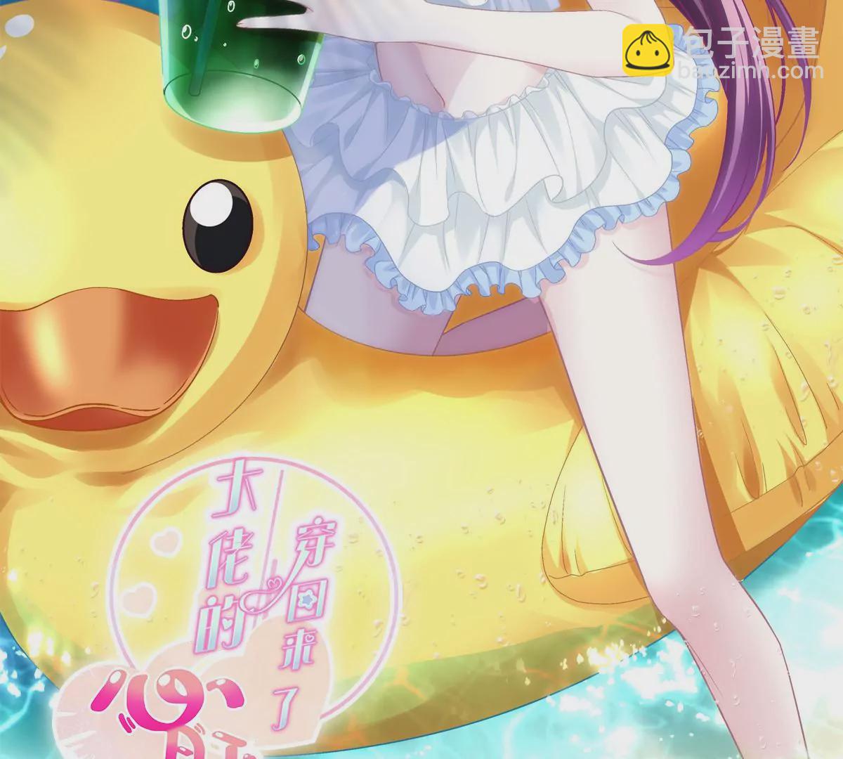 030 不会再让你们失望(1/2)-第31话