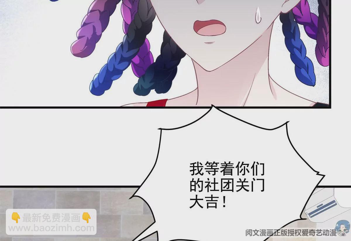 030 不会再让你们失望(1/2)-第31话