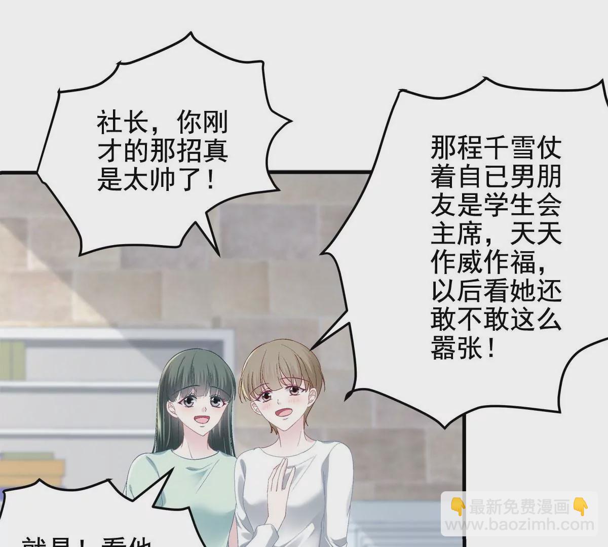 030 不会再让你们失望(1/2)-第31话