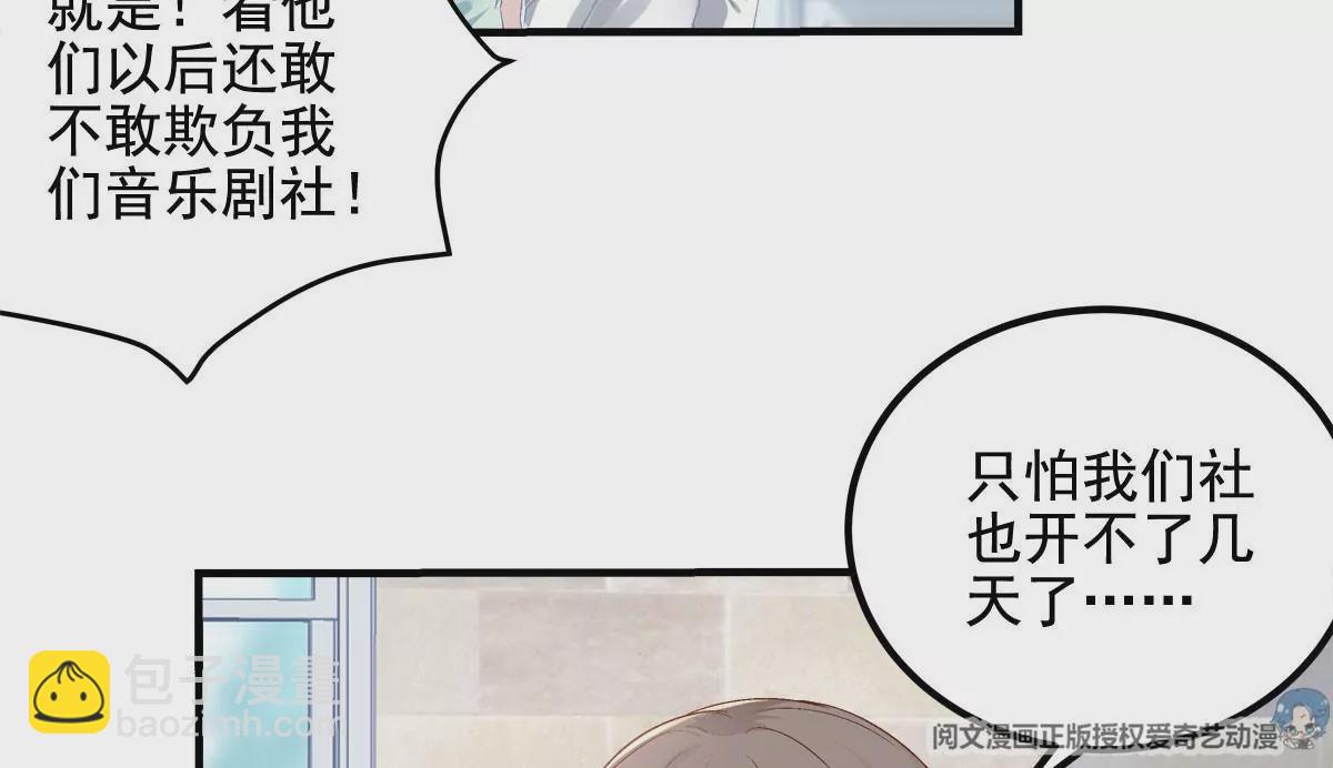 030 不会再让你们失望(1/2)-第31话