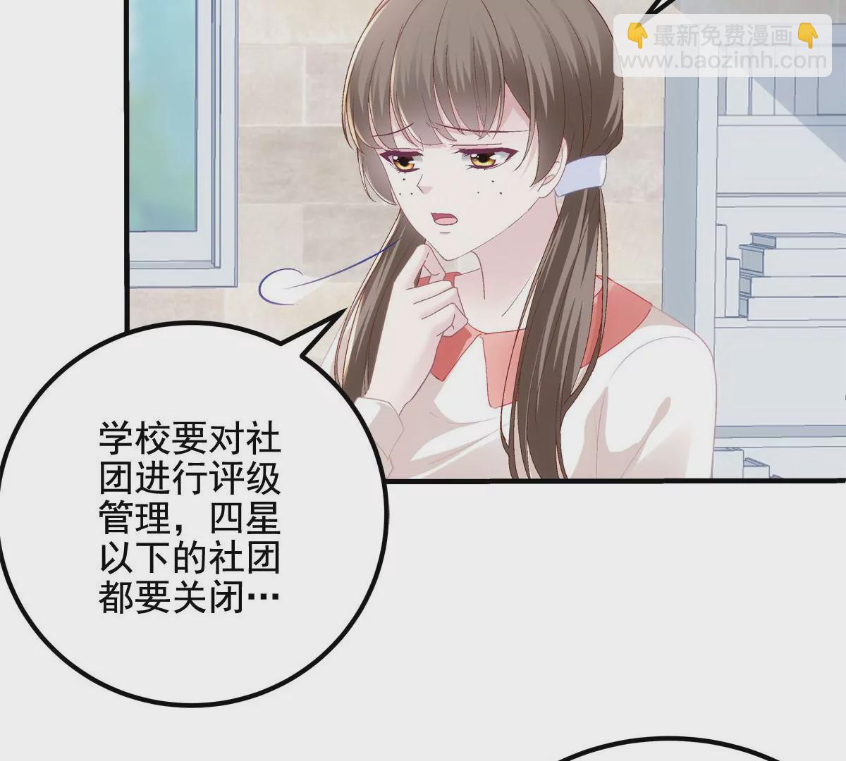 030 不会再让你们失望(1/2)-第31话