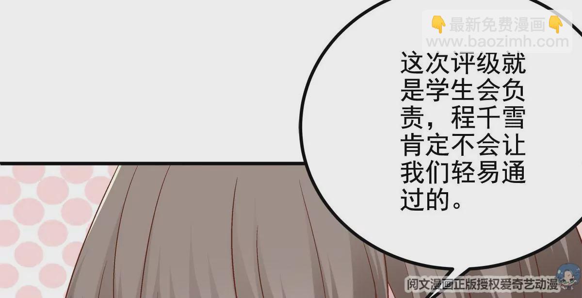 030 不会再让你们失望(1/2)-第31话