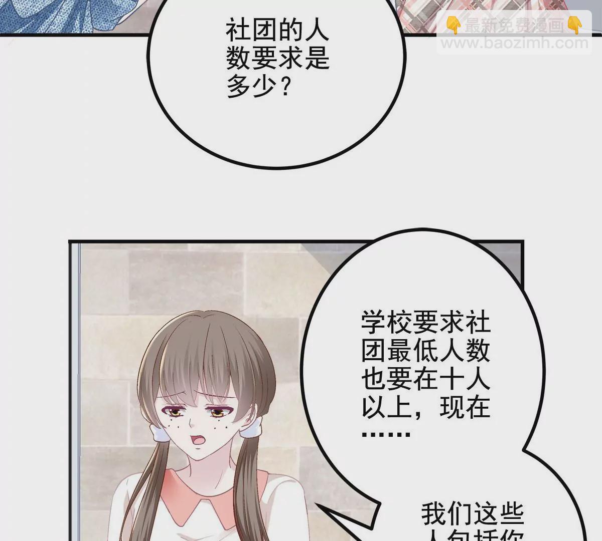 030 不会再让你们失望(1/2)-第31话