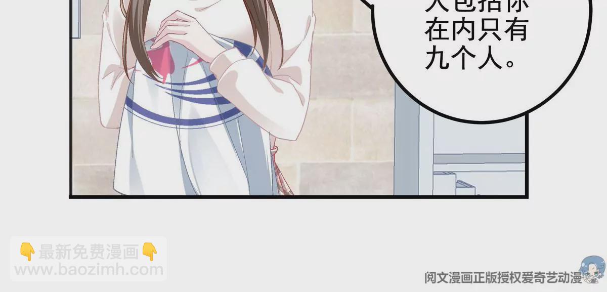 030 不会再让你们失望(1/2)-第31话