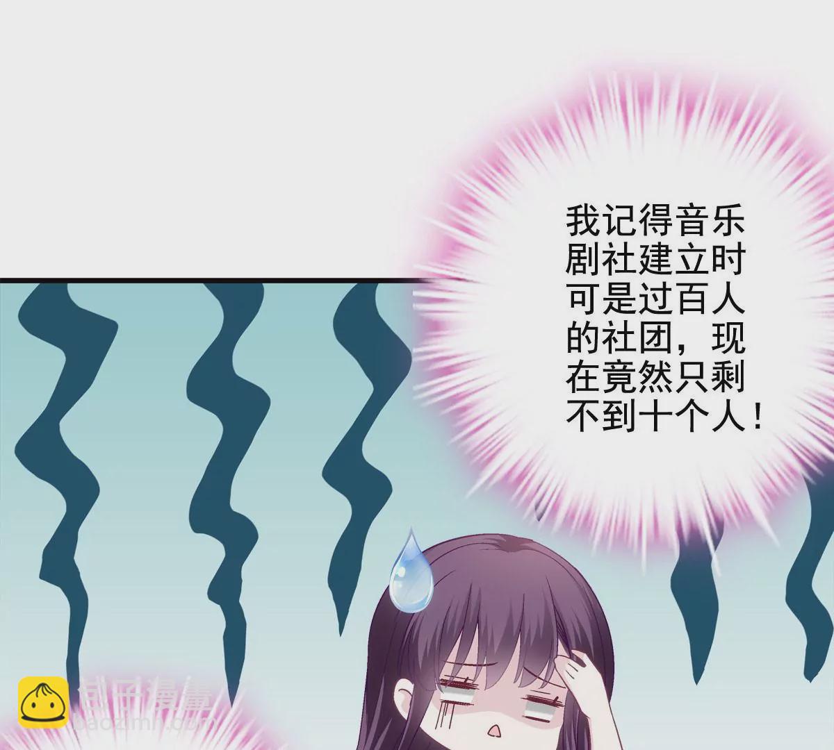 030 不会再让你们失望(1/2)-第31话