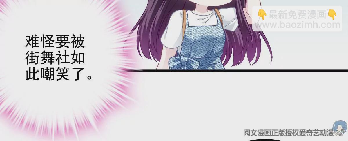 030 不会再让你们失望(1/2)-第31话