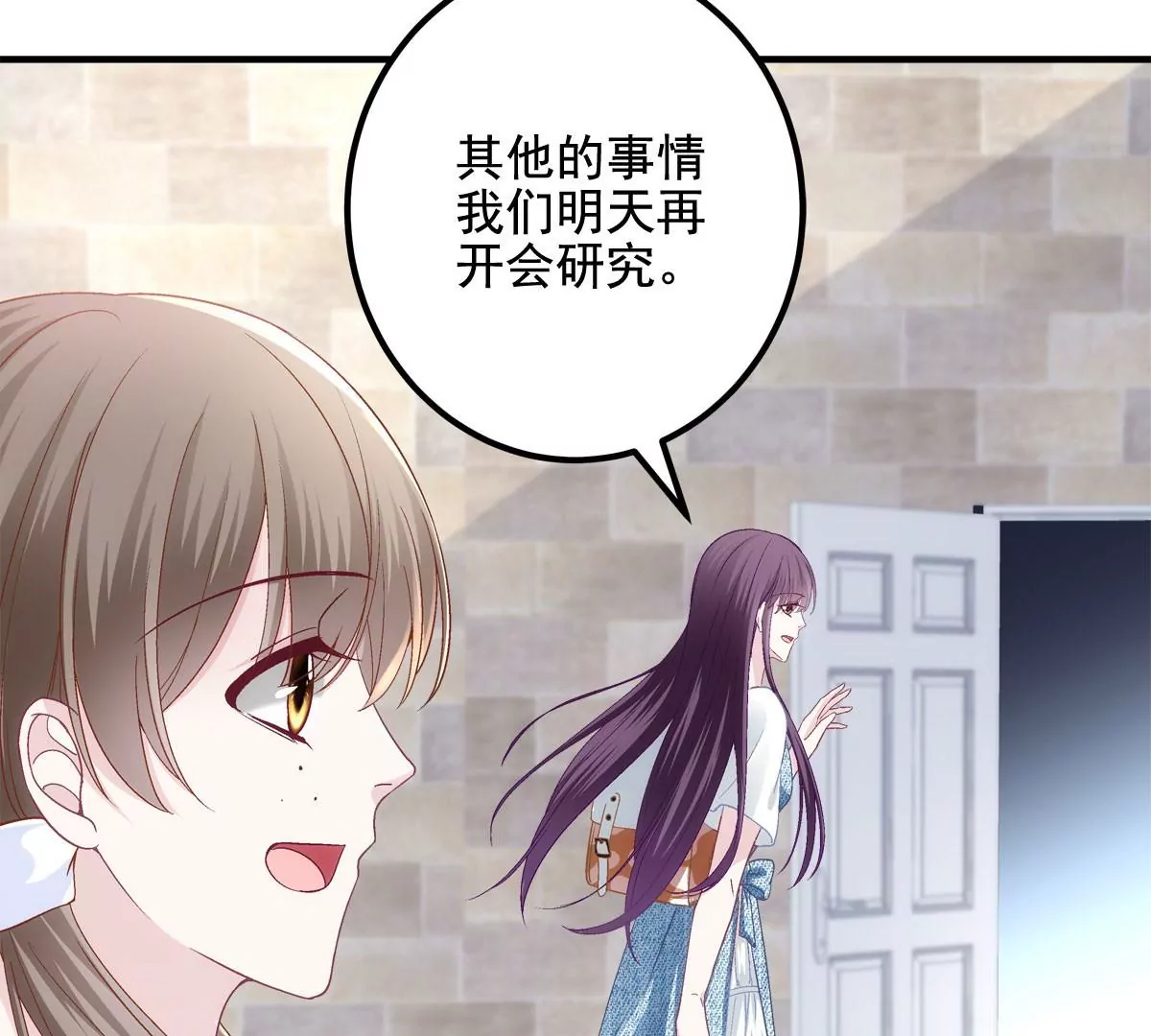 030 不会再让你们失望(1/2)-第31话