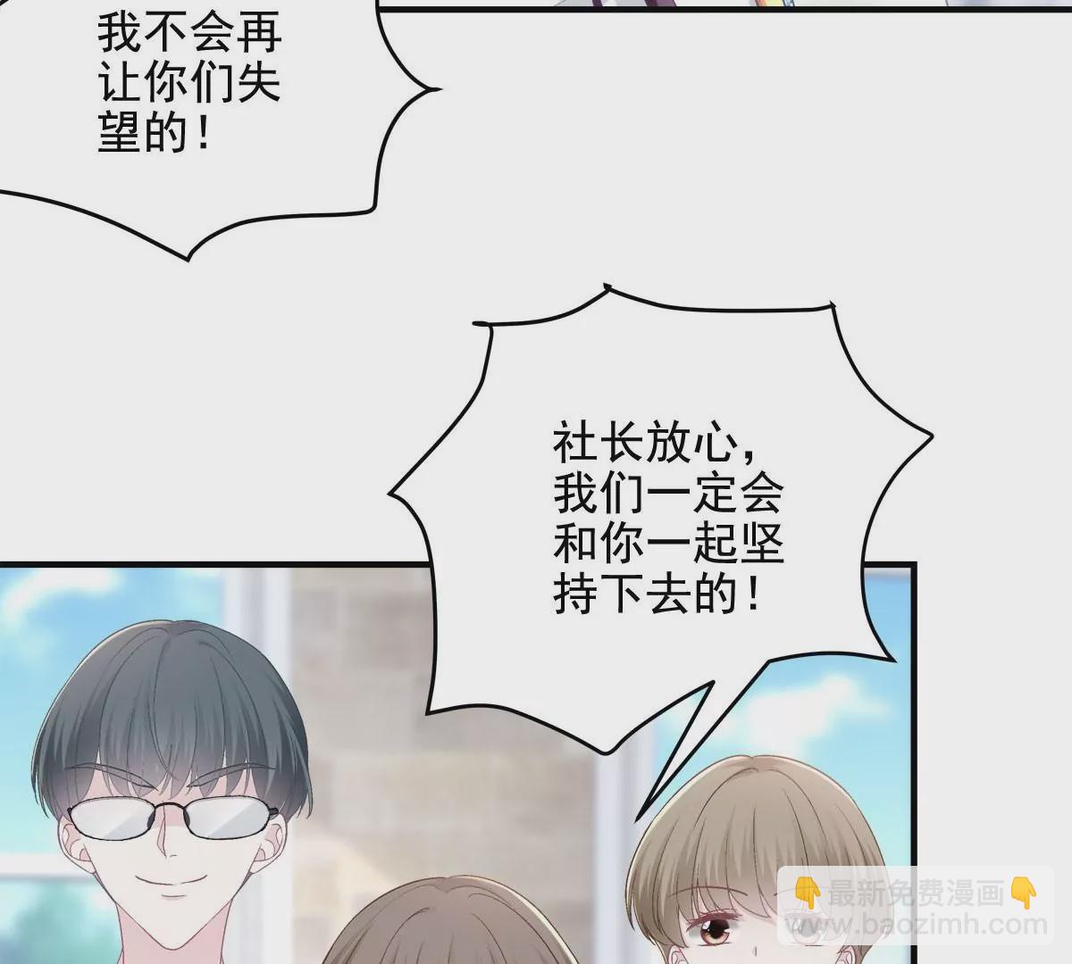 030 不会再让你们失望(1/2)-第31话